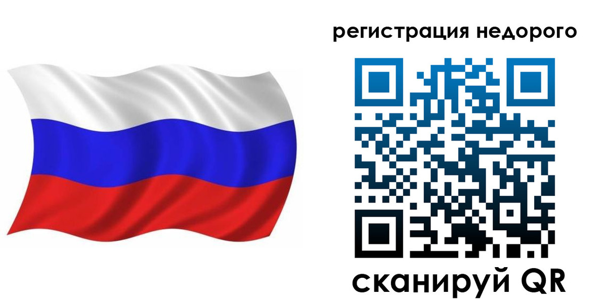 временная регистрация в Ивановской области