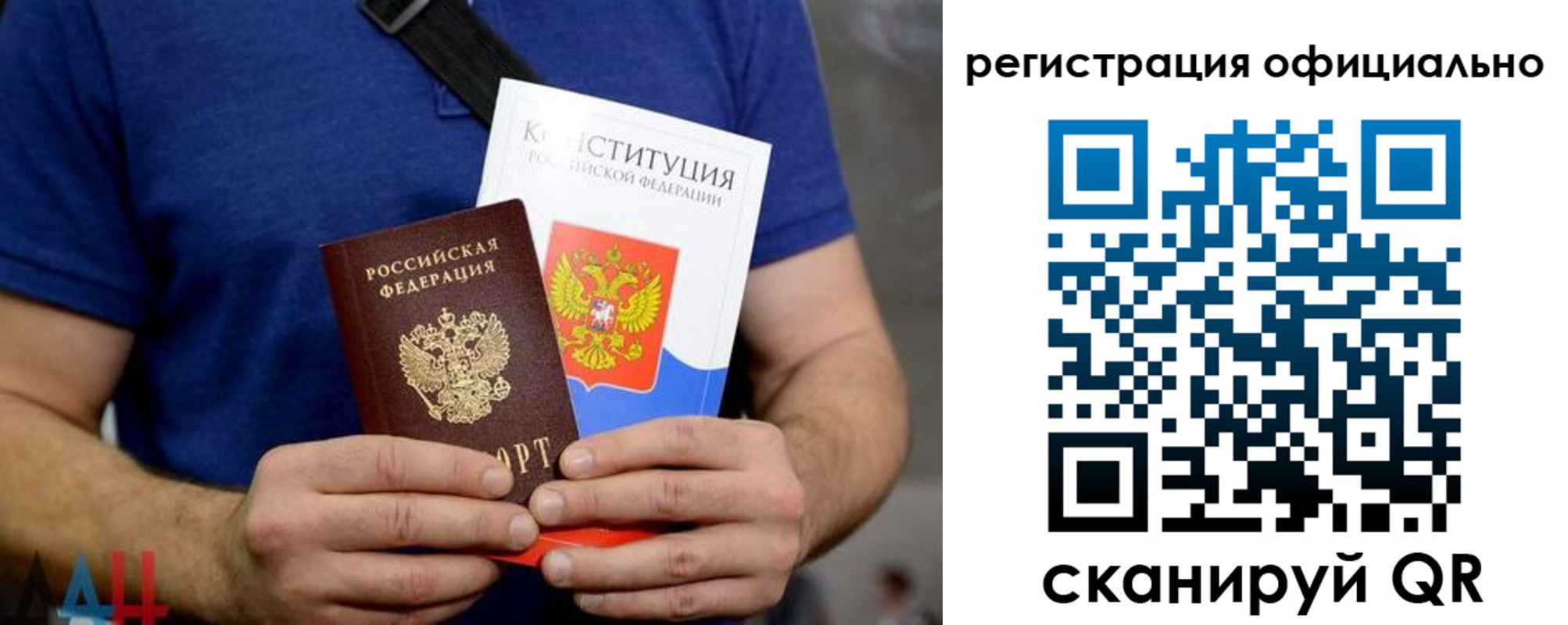 временная регистрация надежно в Ивановской области